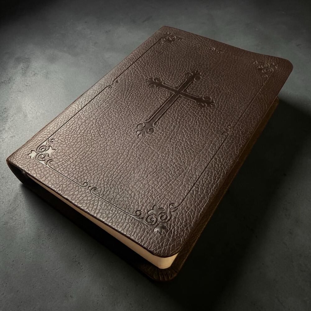 Zondervan The Holy Bible New International Version Dark Brown Leather-bound
